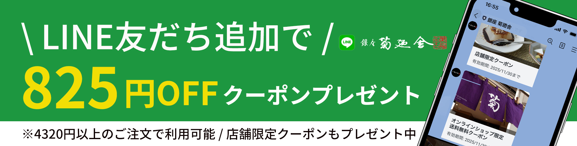 line