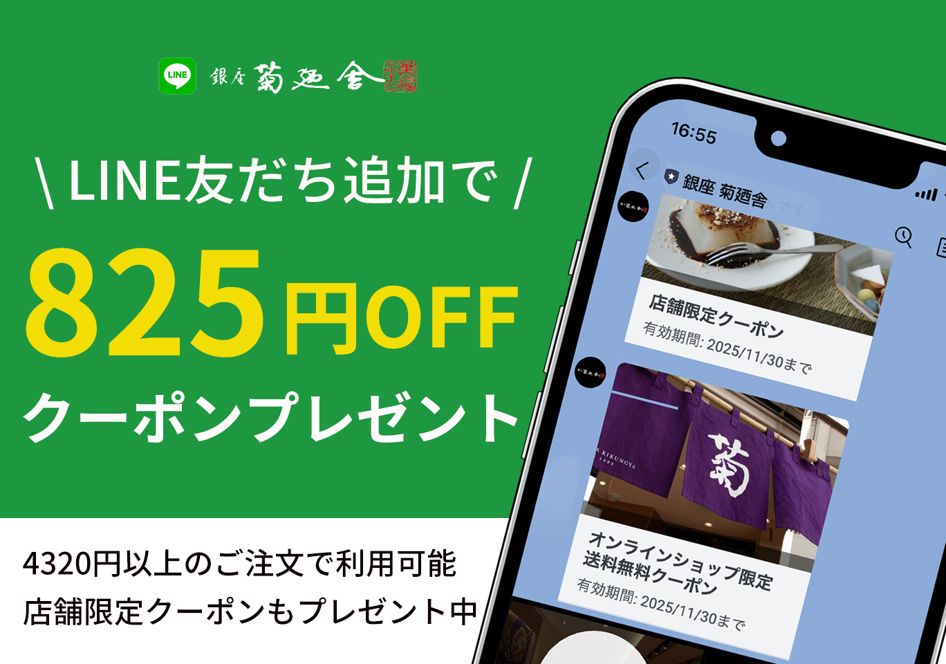 line