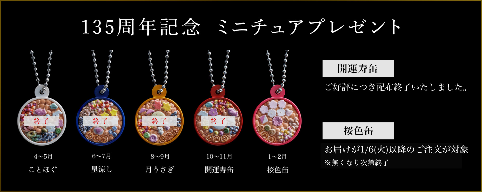 ♦純銀製タレントコースター 田中貴金属直営店 銀座山崎 共箱 栞 ２枚入 ♢銀価格366円 純銀製コースター 田中貴金属直営店 銀座山崎 共箱 栞入
