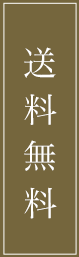 特撰冨貴寄 宙と彩
