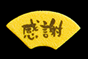 菊 秋明 缶バッジ セット 特撰缶JAPAN中缶（雲平定型文）| 銀座菊廼舎 冨貴寄(ふきよせ) | 銀座