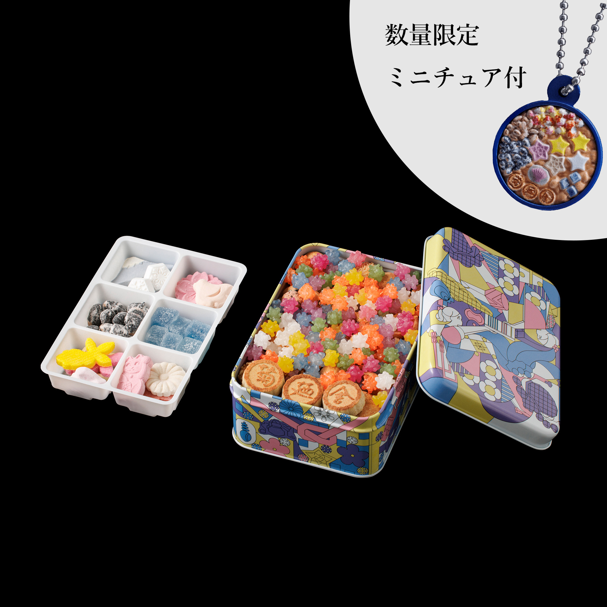 ミニチュア星涼し付】135周年限定 わたしの冨貴寄 花紫| 銀座菊