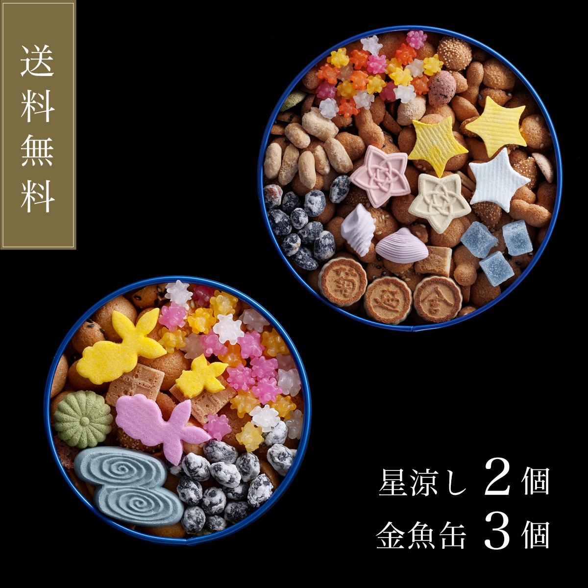 通常商品 | 銀座菊廼舎〈公式〉オンラインショップ | 登録商標 冨貴寄