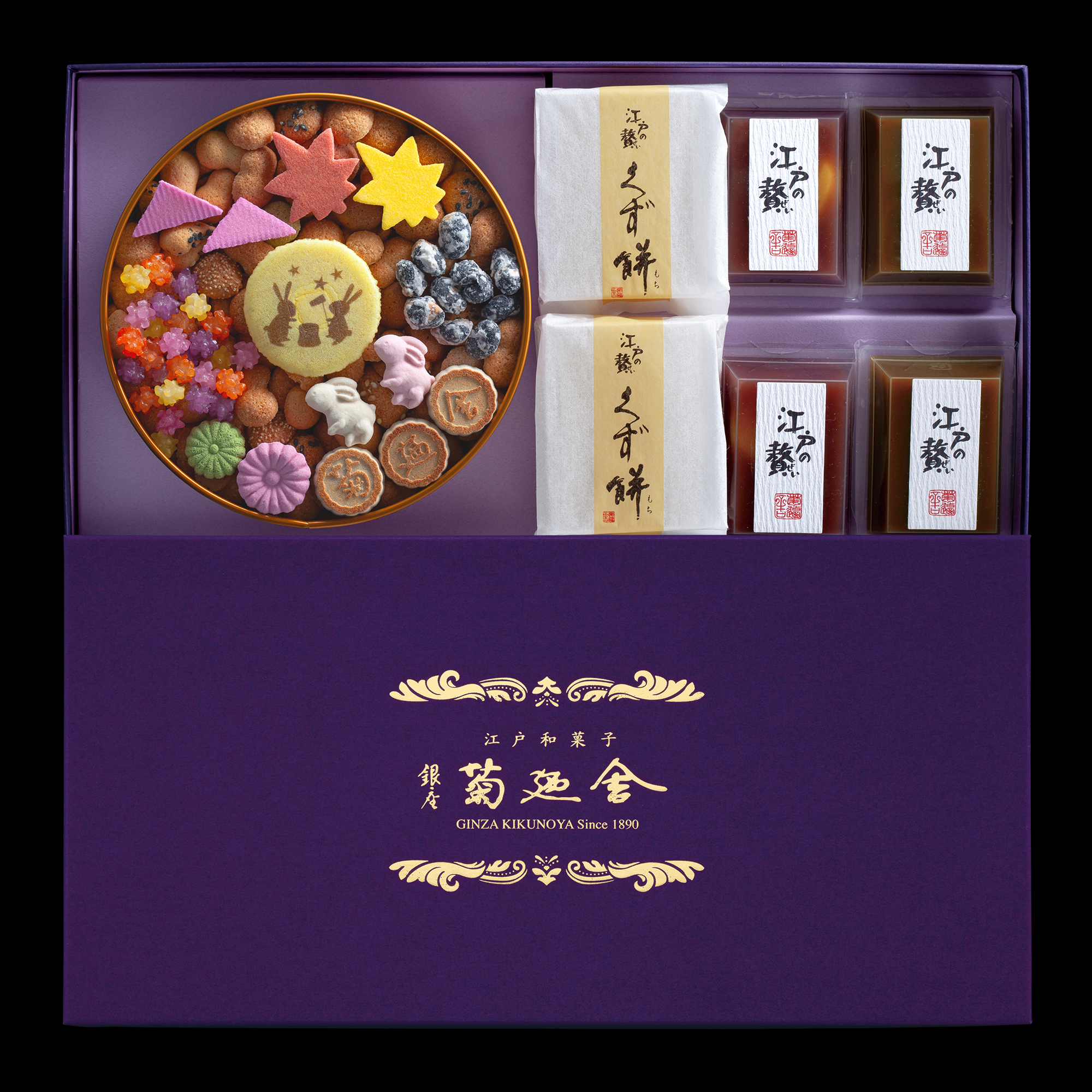 敬老の日ギフト | 銀座菊廼舎〈公式〉オンラインショップ | 登録商標