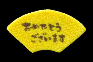 特撰缶JAPAN小缶（雲平定型文）| 銀座菊廼舎 冨貴寄(ふきよせ) | 銀座