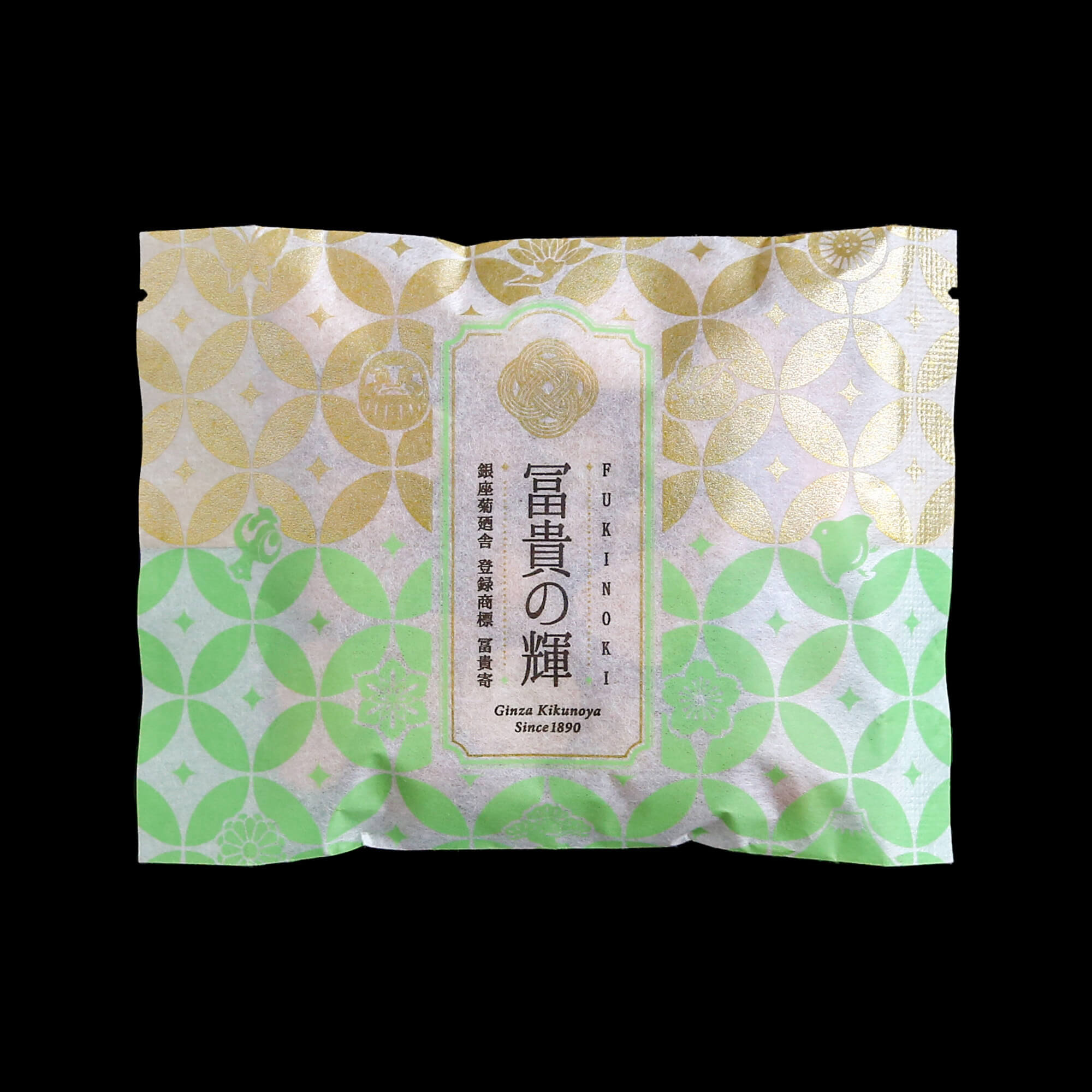 冨貴の輝(ふきのき)