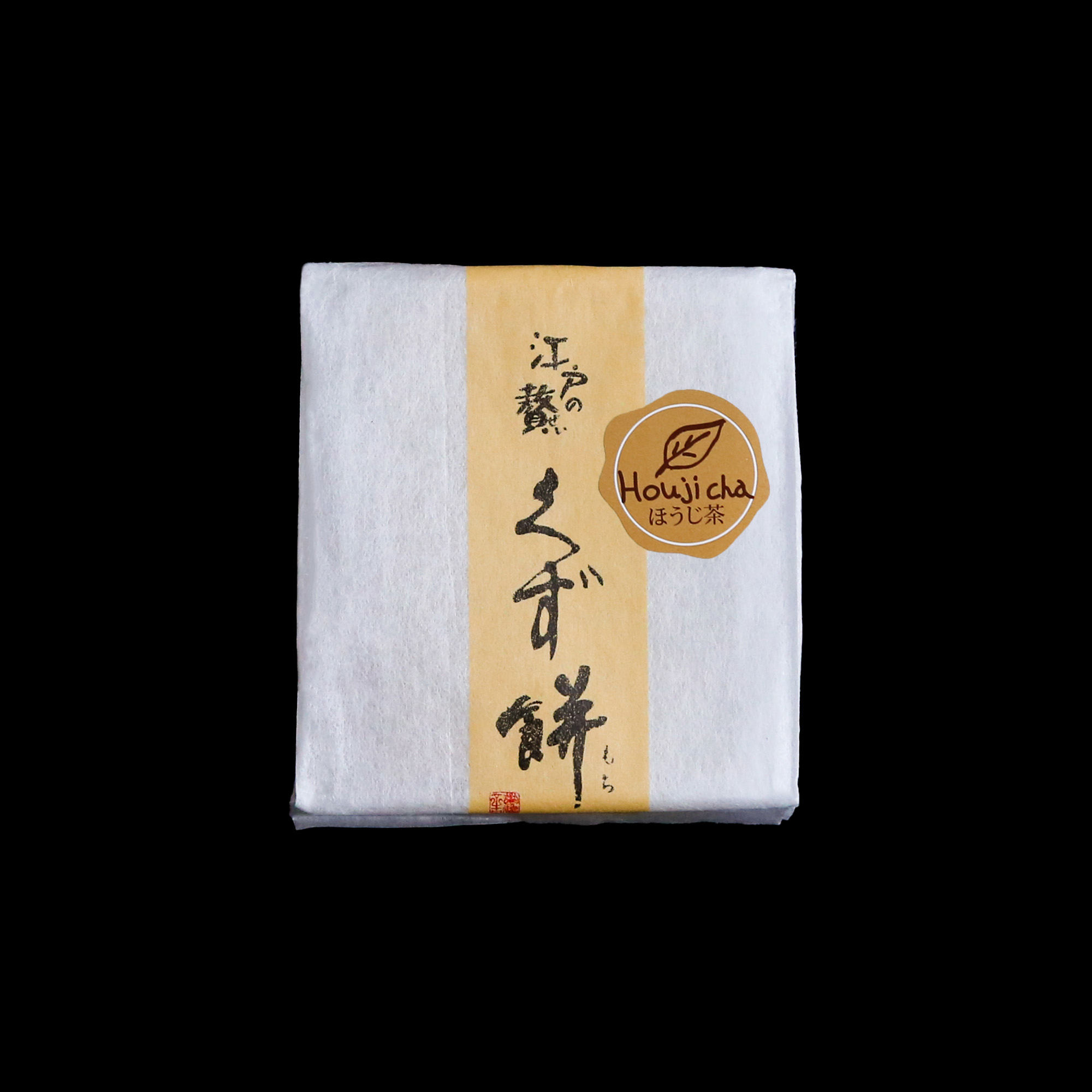 くず餅 ほうじ茶