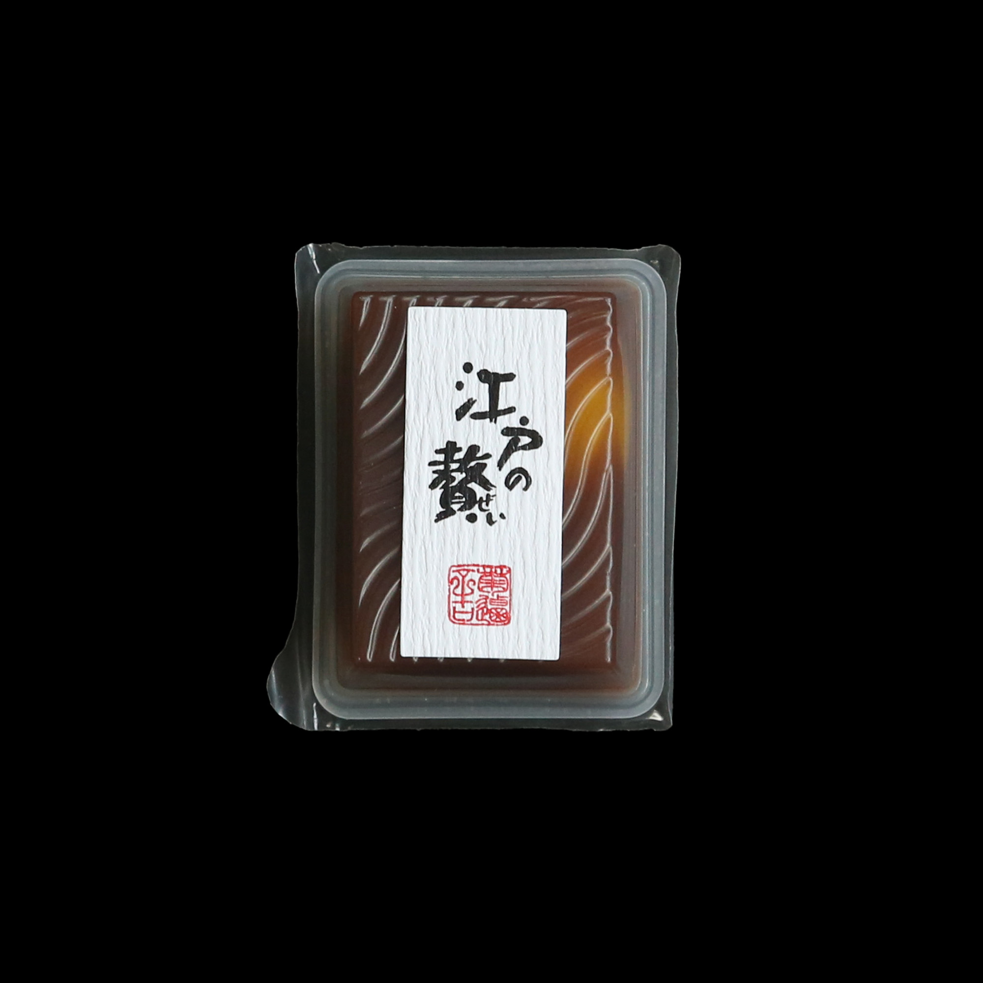 江戸の贅10個入| 銀座菊廼舎 冨貴寄(ふきよせ) | 銀座菊廼舎〈公式