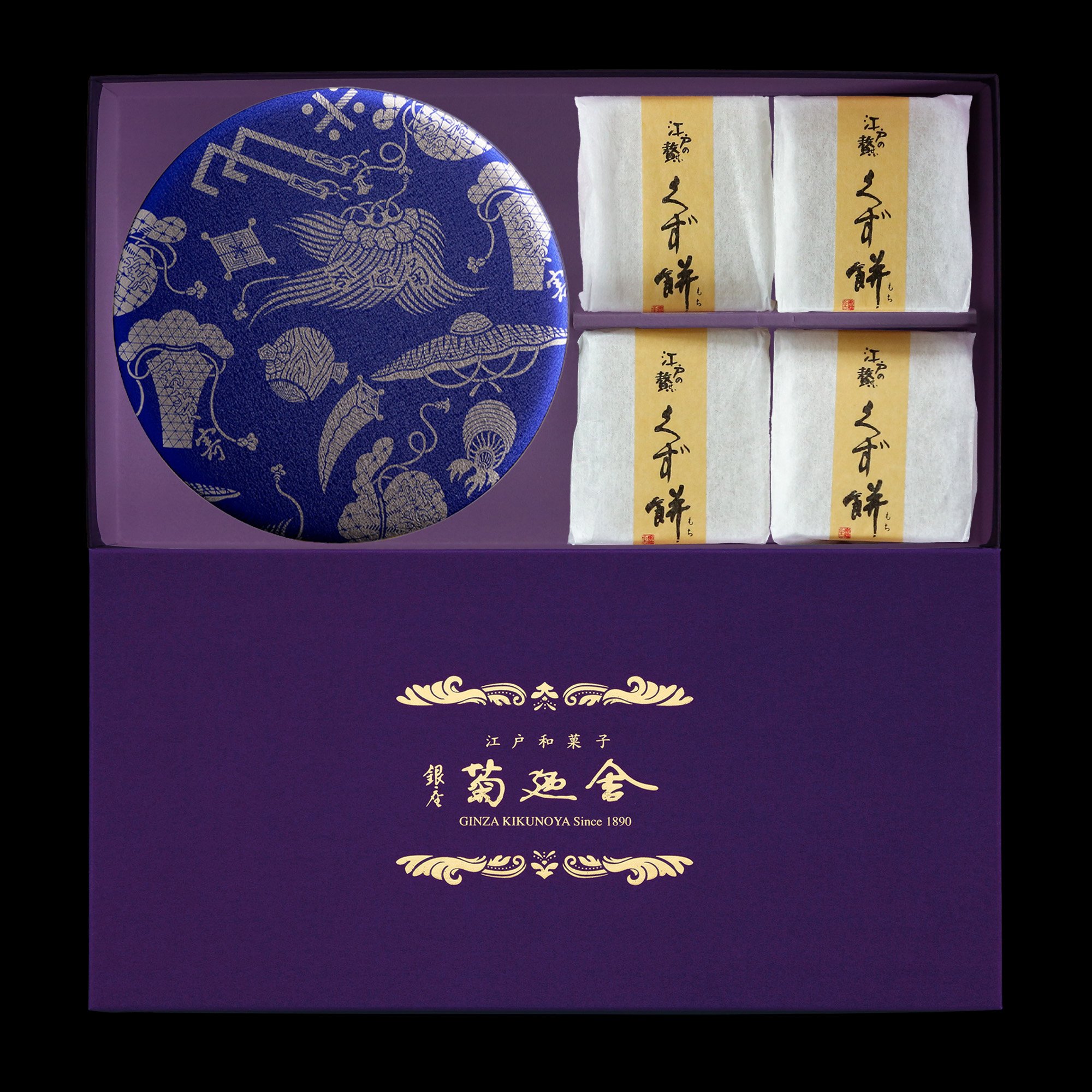 青丸缶くず餅詰合せ（雲平定型文）