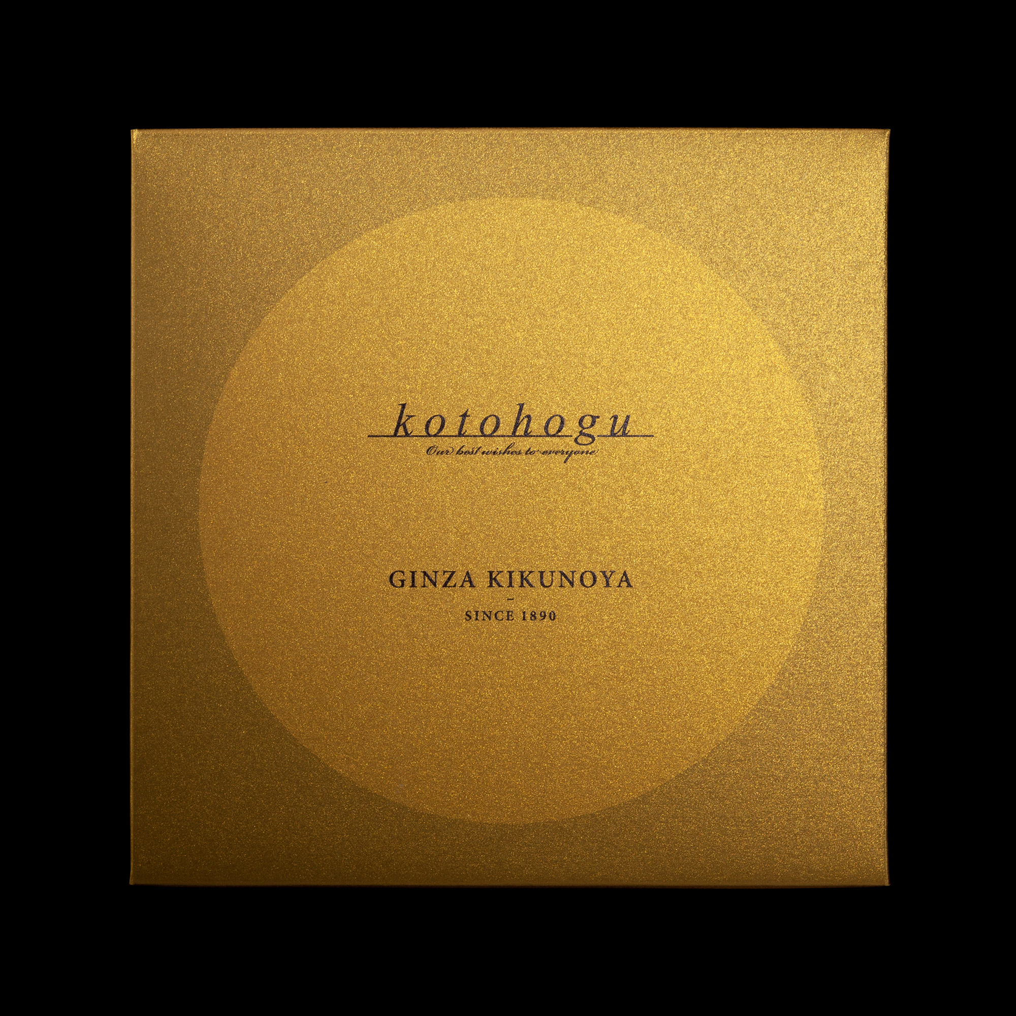 ことほぐ（雲平定型文）| 銀座菊廼舎 冨貴寄(ふきよせ) | 銀座菊廼舎