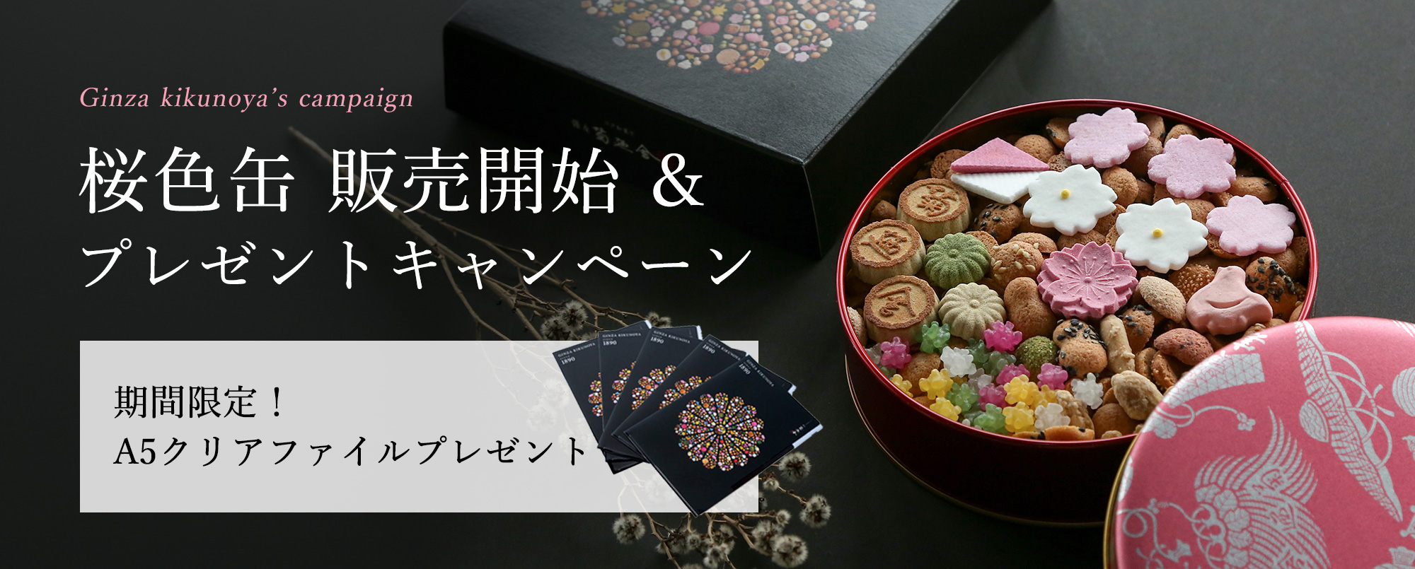 希少　近畿行幸記録　昭和二十六年　非売品 希少 近畿行幸記録 昭和二十六年 非売品 少年 昭和40年11月 （